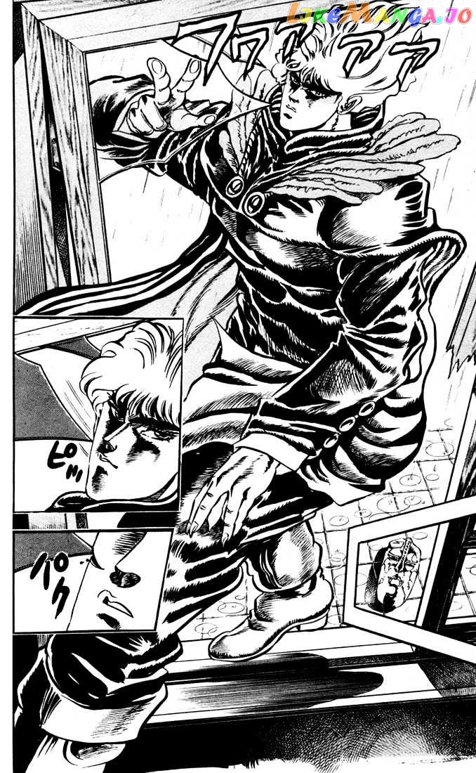 JoJo's Bizarre Adventure chapter 13 - page 4