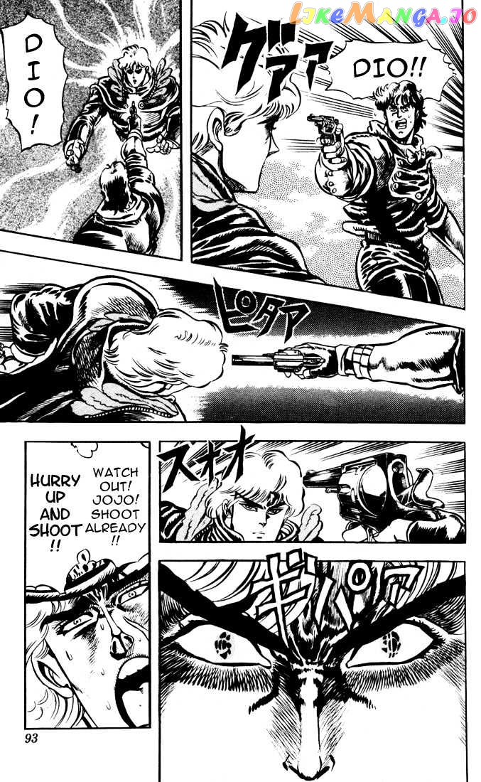 JoJo's Bizarre Adventure chapter 13 - page 7