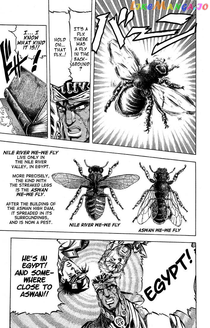 JoJo's Bizarre Adventure chapter 121 - page 17