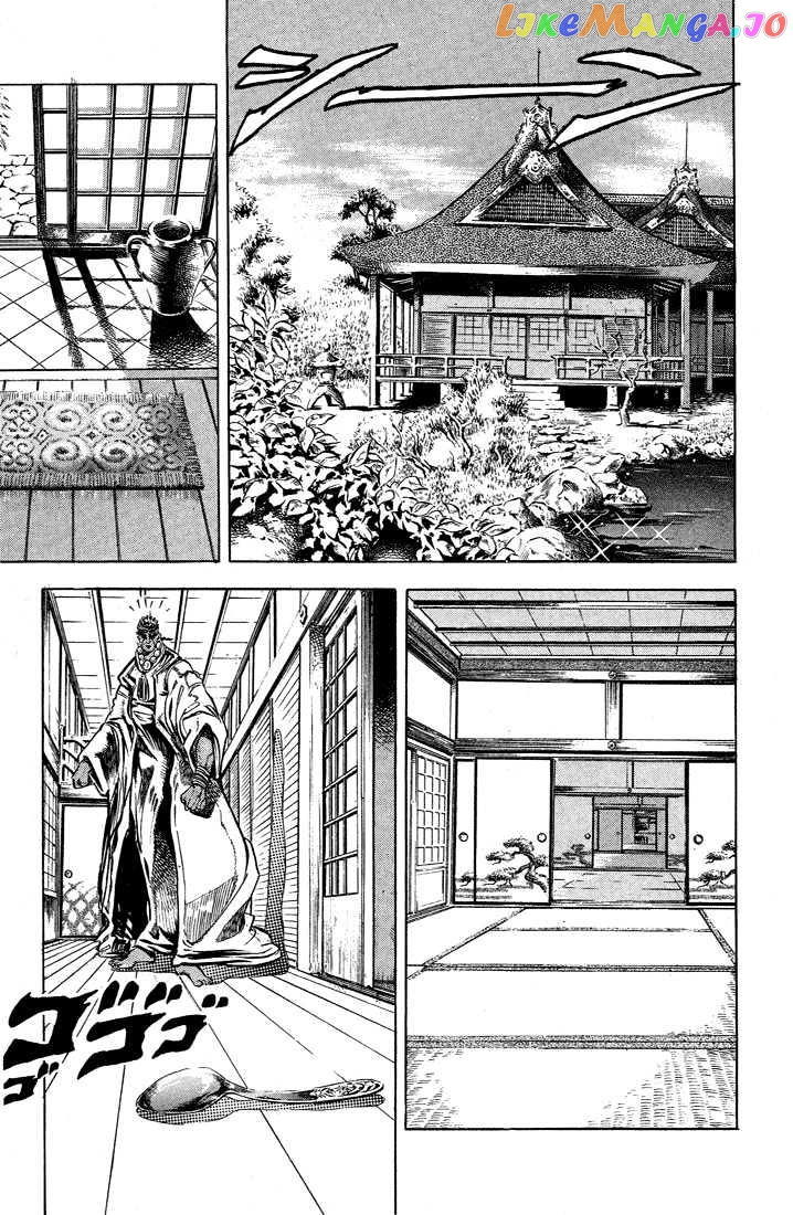 JoJo's Bizarre Adventure chapter 121 - page 3