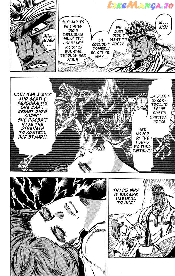 JoJo's Bizarre Adventure chapter 121 - page 8