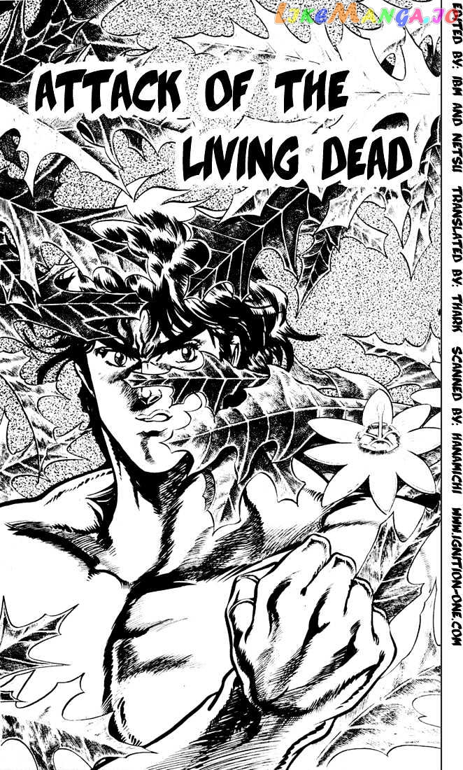 JoJo's Bizarre Adventure chapter 14 - page 1