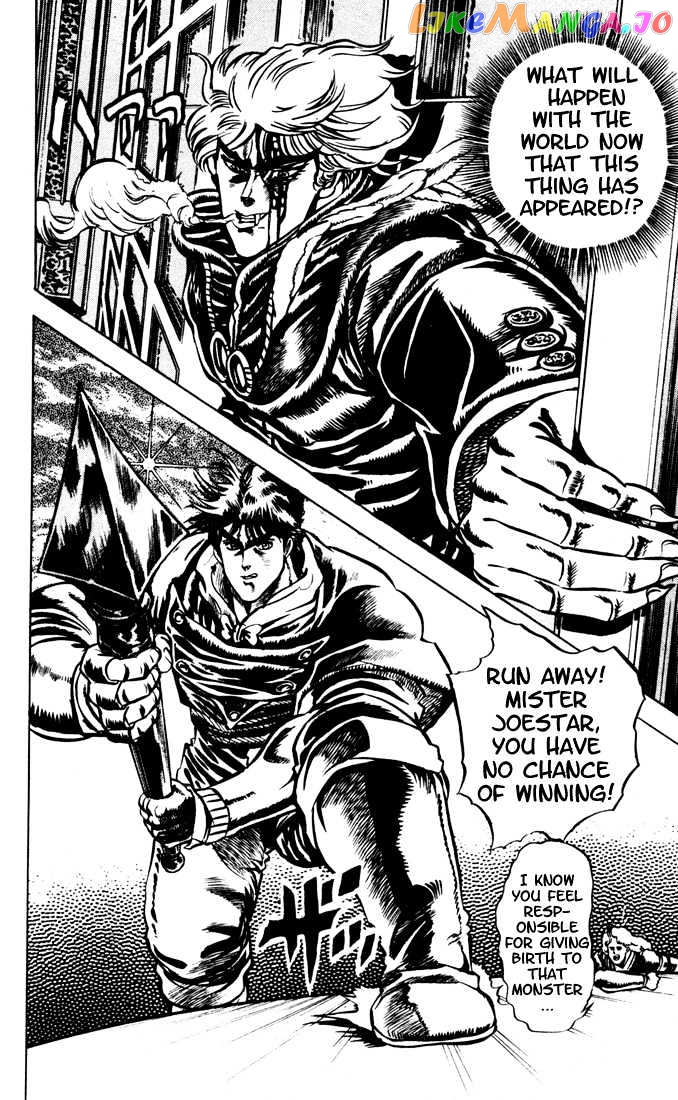 JoJo's Bizarre Adventure chapter 14 - page 3