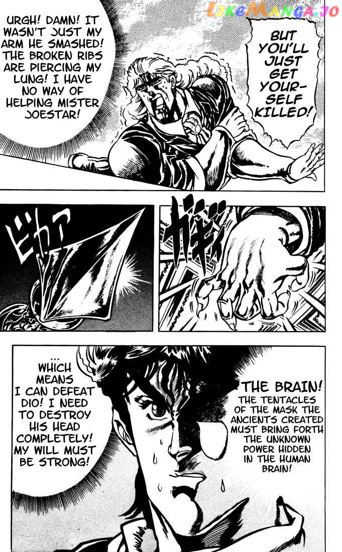JoJo's Bizarre Adventure chapter 14 - page 4