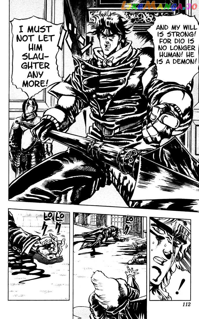 JoJo's Bizarre Adventure chapter 14 - page 5