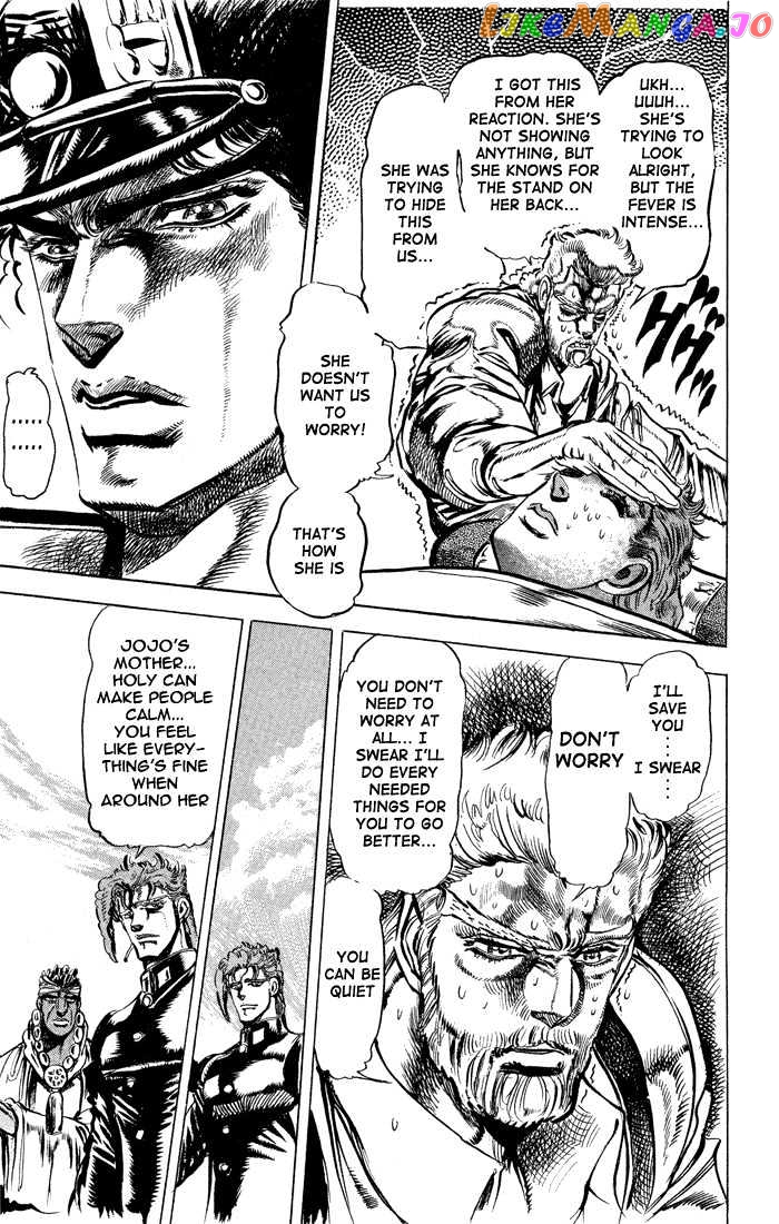 JoJo's Bizarre Adventure chapter 122 - page 7
