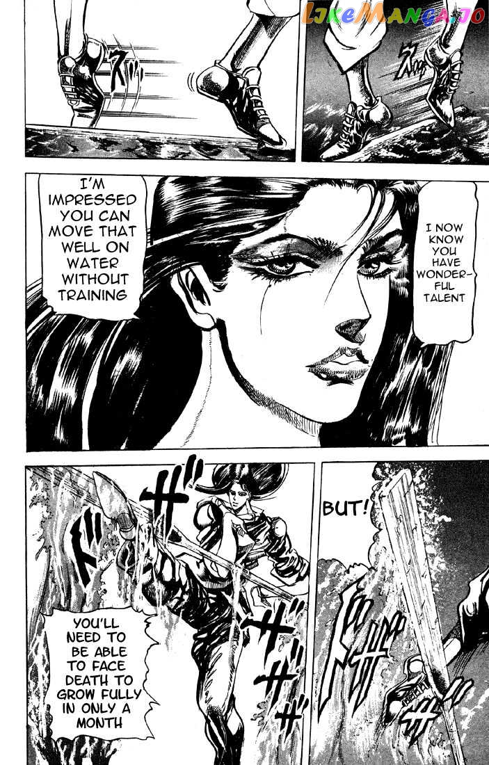 JoJo's Bizarre Adventure chapter 72 - page 4