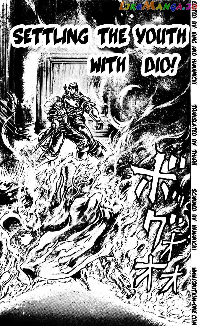 JoJo's Bizarre Adventure chapter 15 - page 1