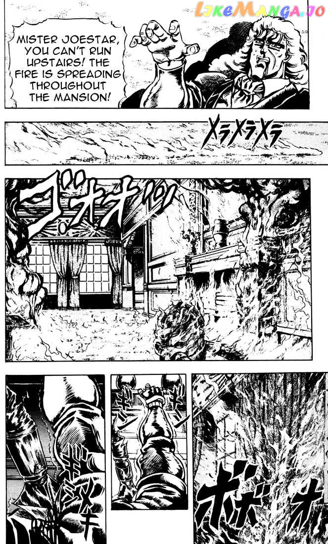 JoJo's Bizarre Adventure chapter 15 - page 7