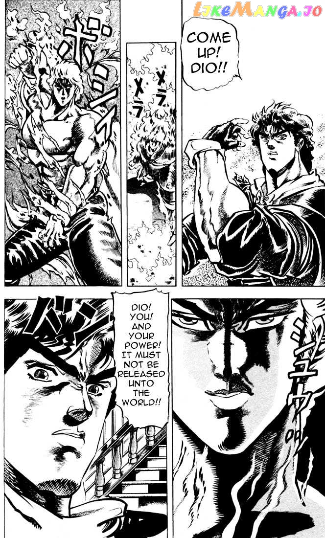 JoJo's Bizarre Adventure chapter 15 - page 9