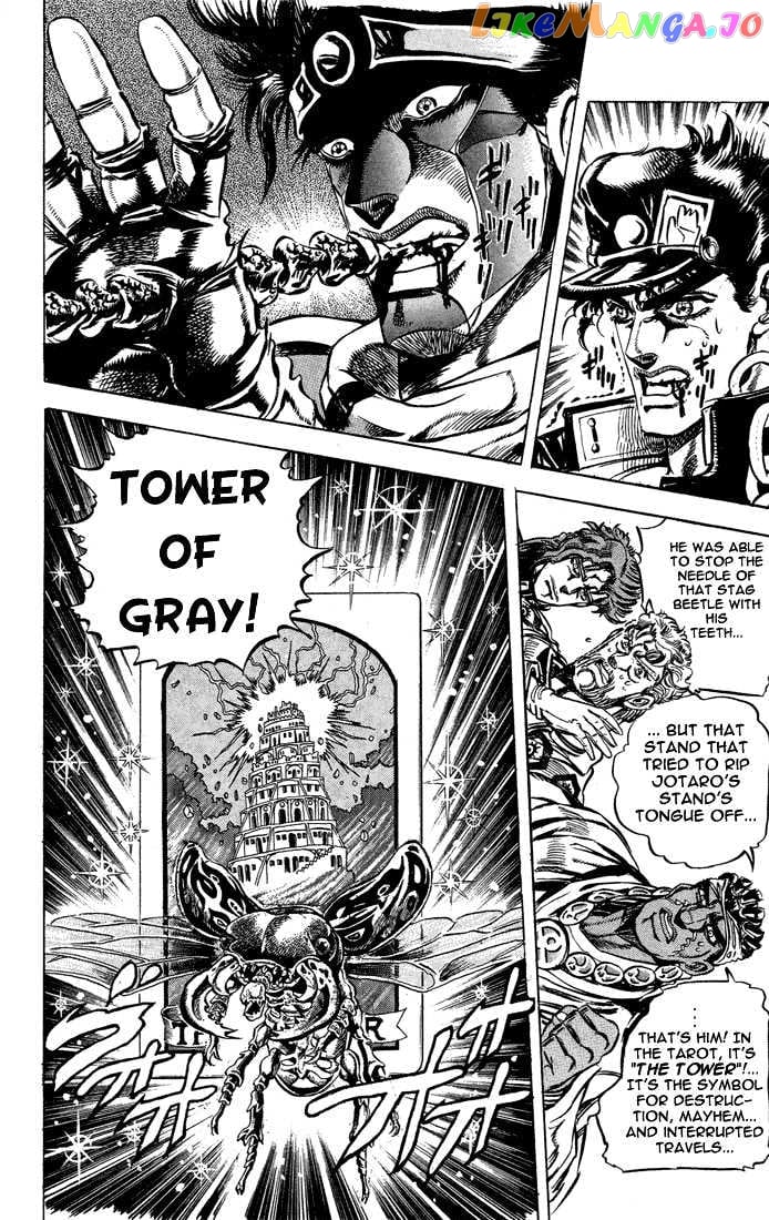 JoJo's Bizarre Adventure chapter 123 - page 2