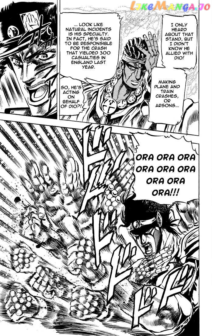 JoJo's Bizarre Adventure chapter 123 - page 3