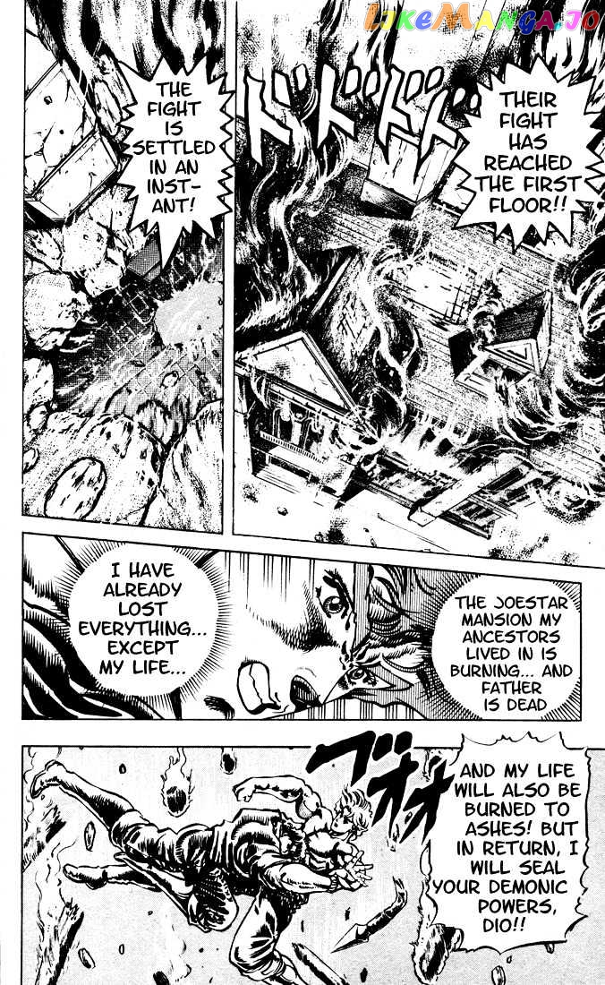 JoJo's Bizarre Adventure chapter 16 - page 2