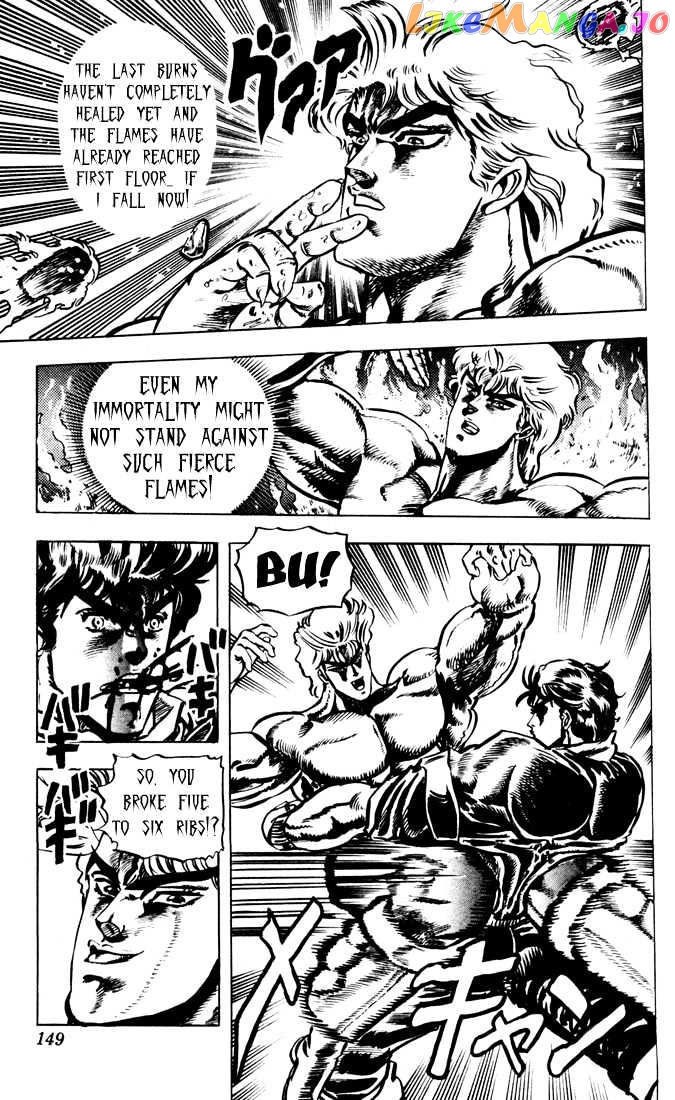 JoJo's Bizarre Adventure chapter 16 - page 3