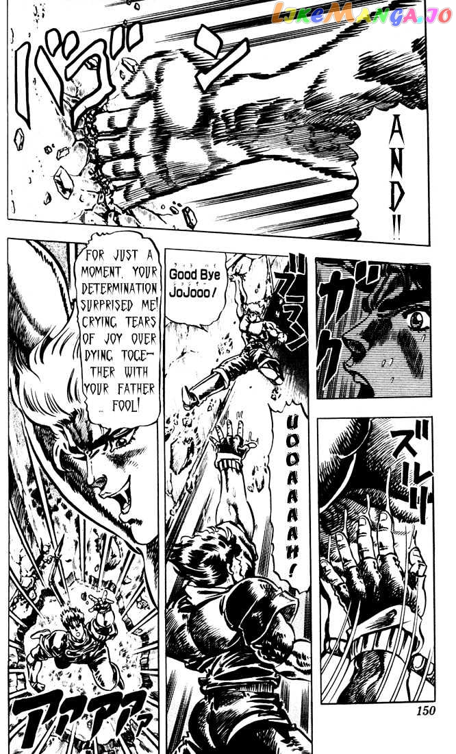 JoJo's Bizarre Adventure chapter 16 - page 4
