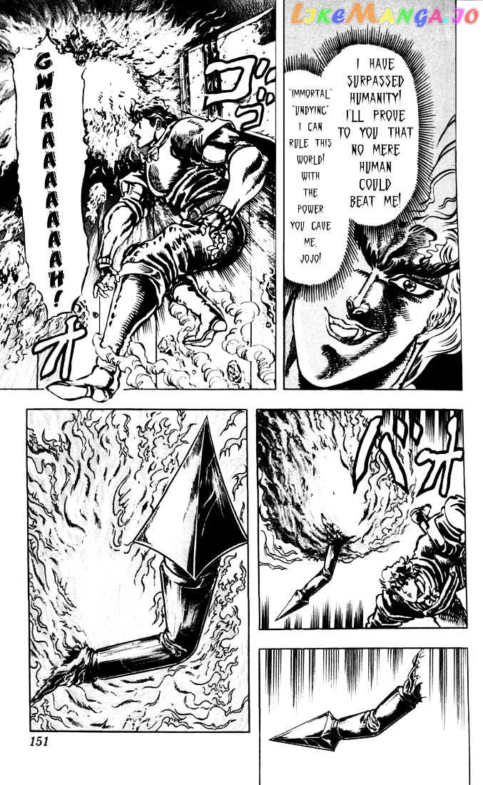 JoJo's Bizarre Adventure chapter 16 - page 5