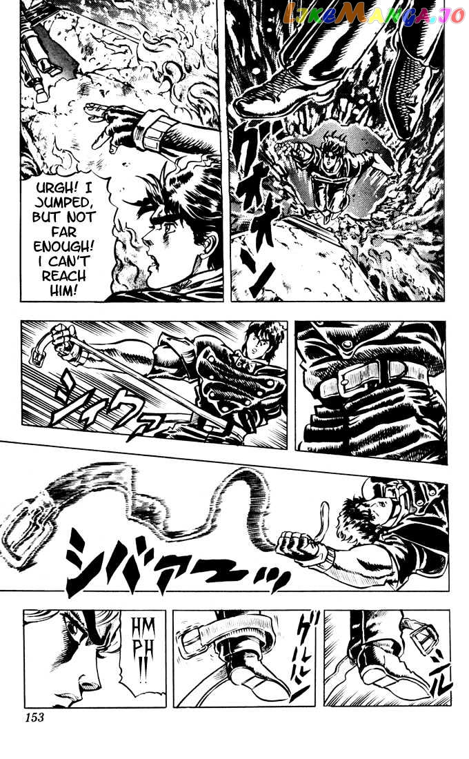 JoJo's Bizarre Adventure chapter 16 - page 7