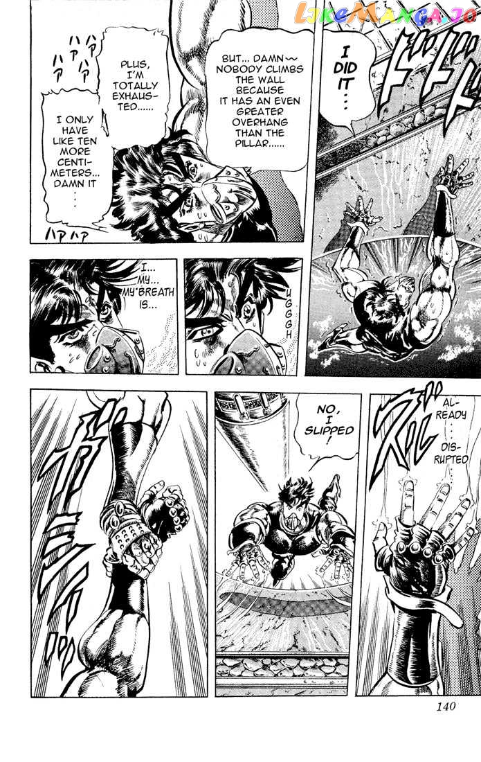 JoJo's Bizarre Adventure chapter 74 - page 17