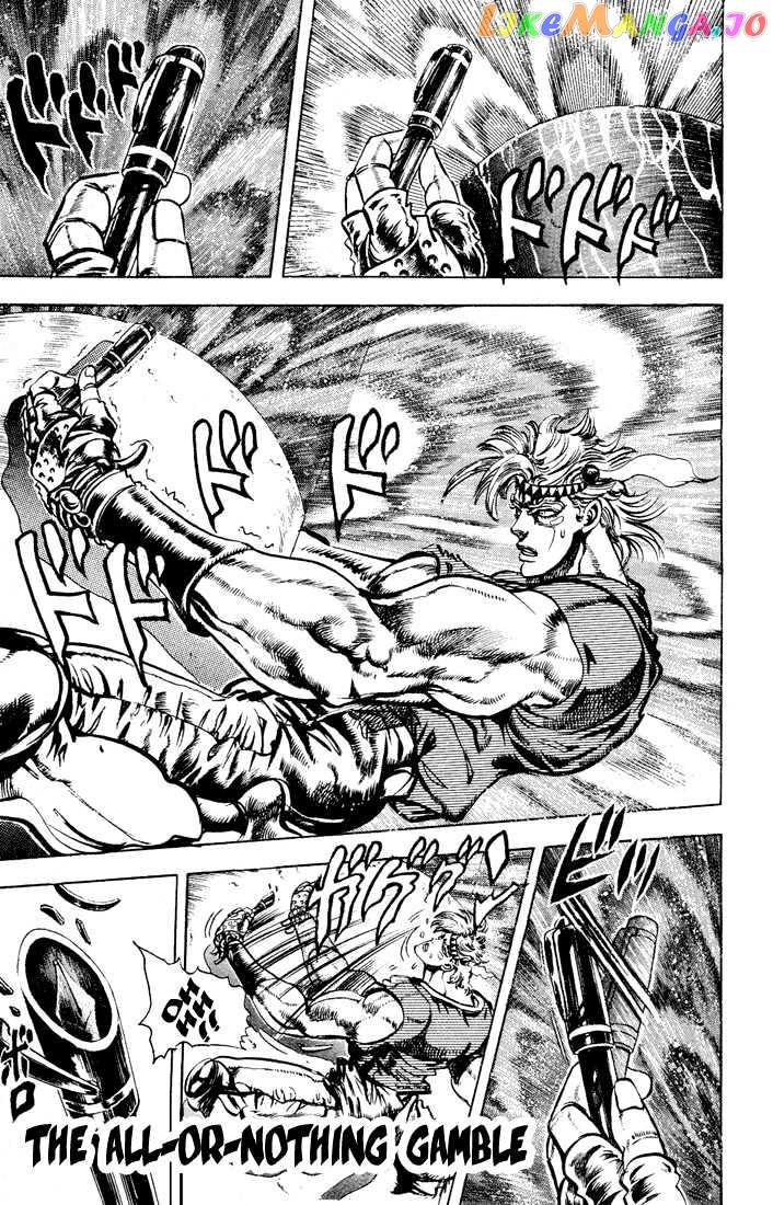 JoJo's Bizarre Adventure chapter 74 - page 2