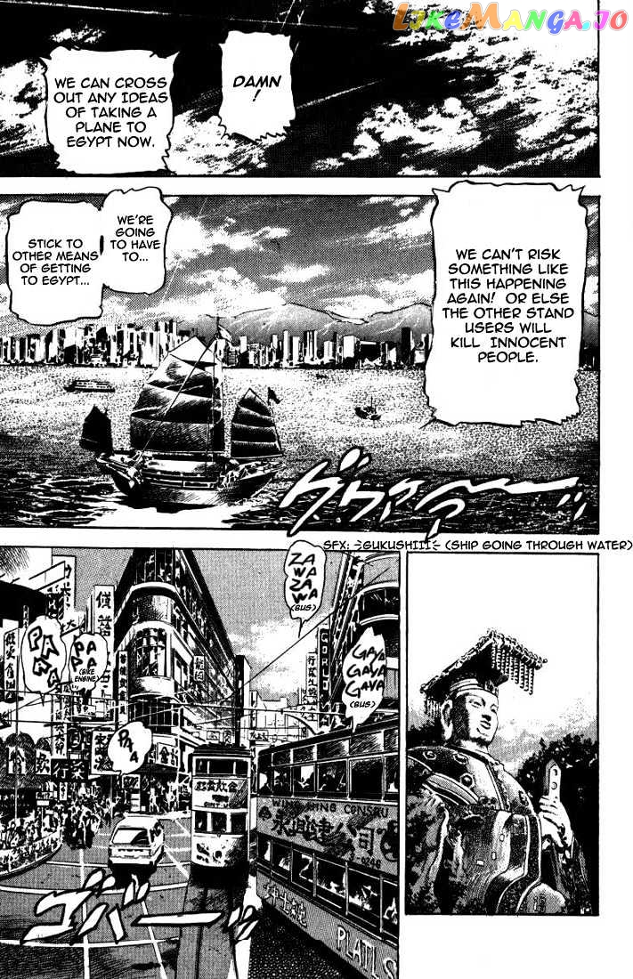 JoJo's Bizarre Adventure chapter 124 - page 17