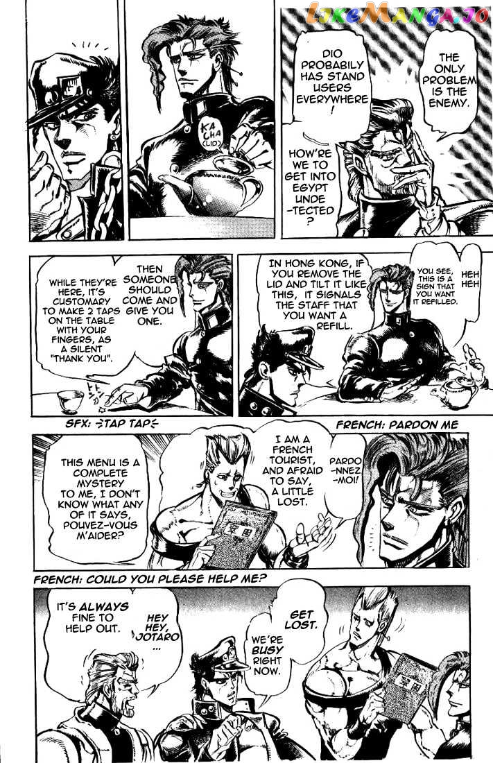 JoJo's Bizarre Adventure chapter 124 - page 20