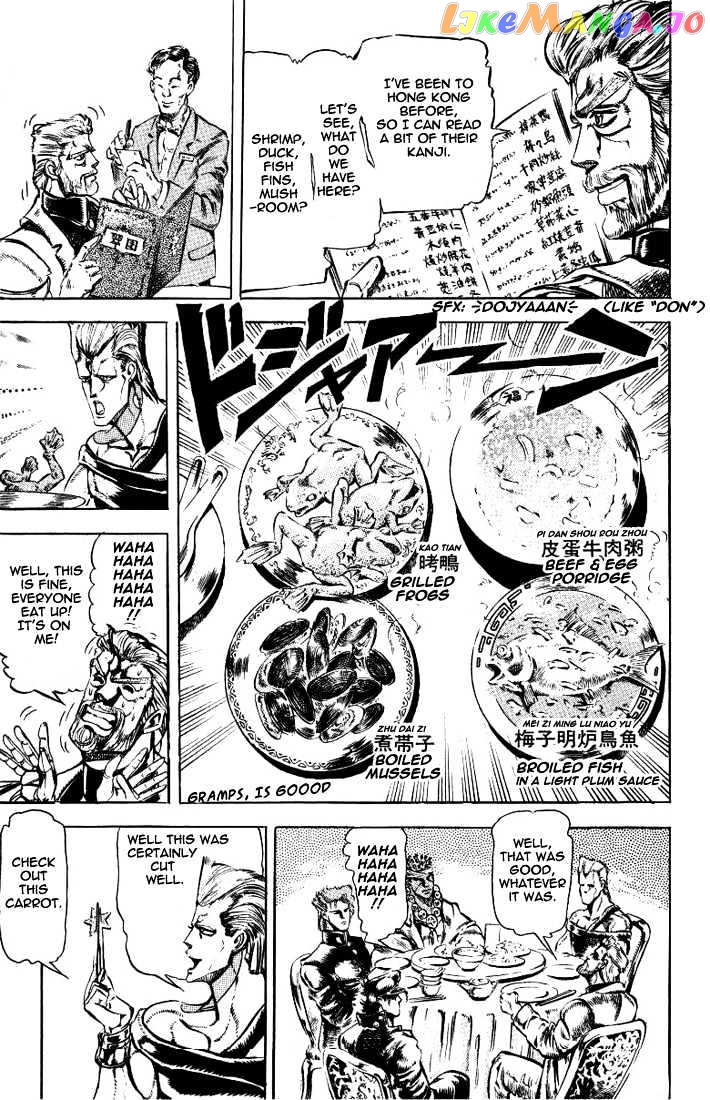 JoJo's Bizarre Adventure chapter 124 - page 21