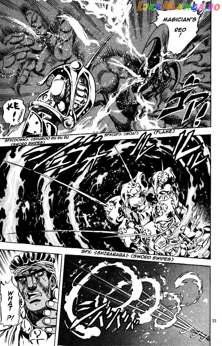 JoJo's Bizarre Adventure chapter 124 - page 25