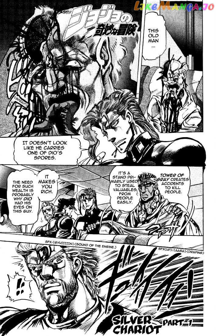 JoJo's Bizarre Adventure chapter 124 - page 9
