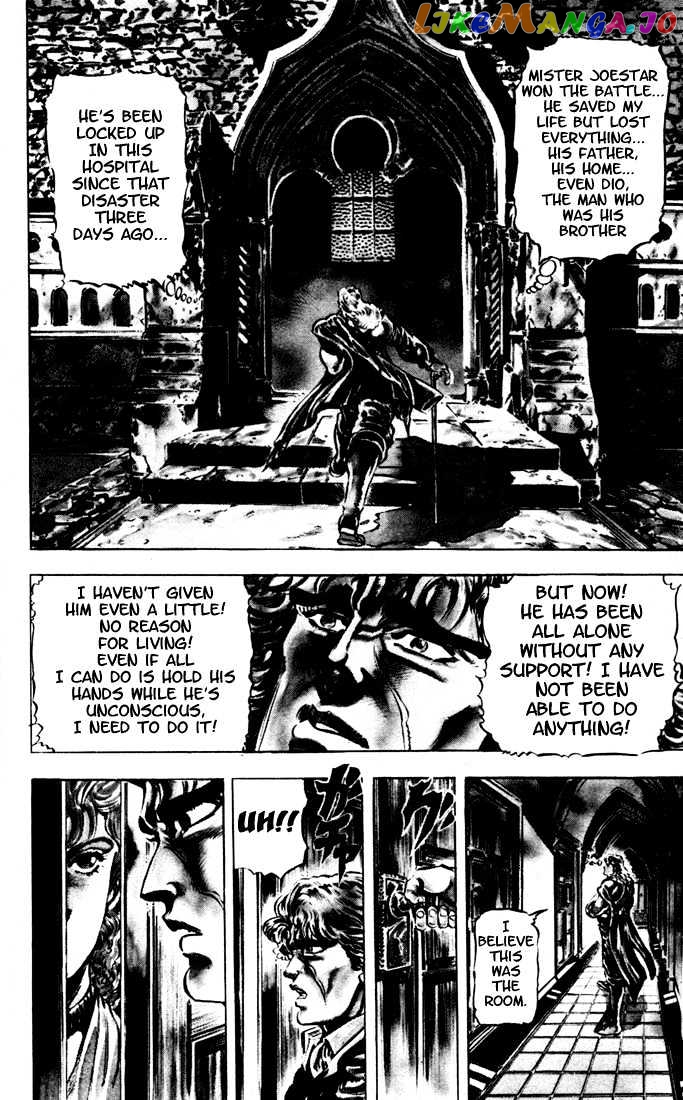 JoJo's Bizarre Adventure chapter 17 - page 3