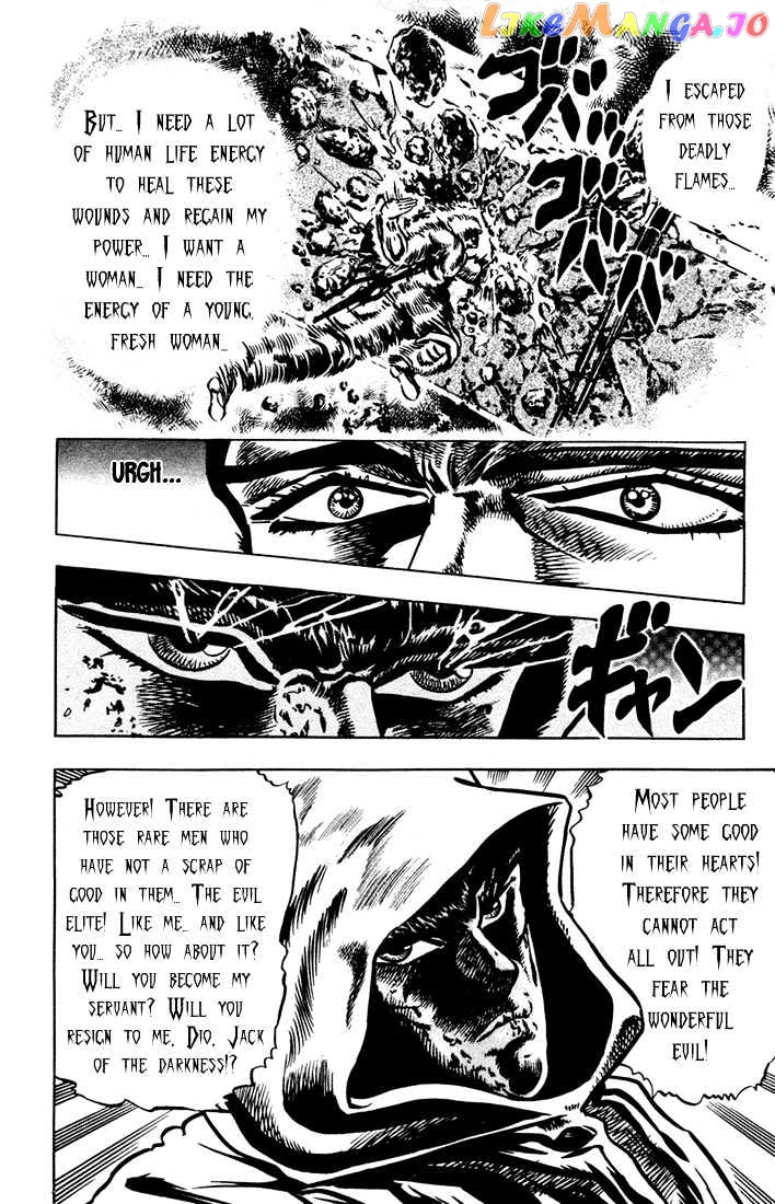 JoJo's Bizarre Adventure chapter 18 - page 12