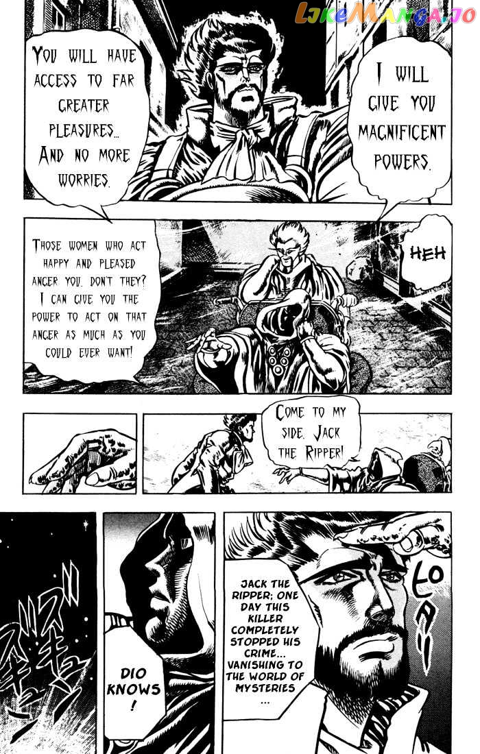 JoJo's Bizarre Adventure chapter 18 - page 13