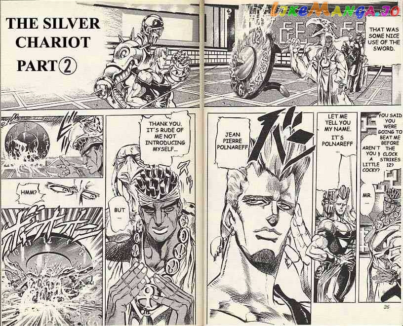 JoJo's Bizarre Adventure chapter 125 - page 1