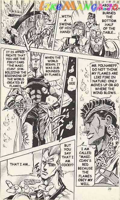 JoJo's Bizarre Adventure chapter 125 - page 2
