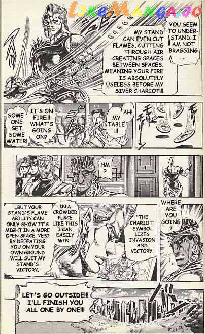 JoJo's Bizarre Adventure chapter 125 - page 5