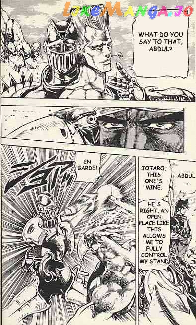 JoJo's Bizarre Adventure chapter 125 - page 7