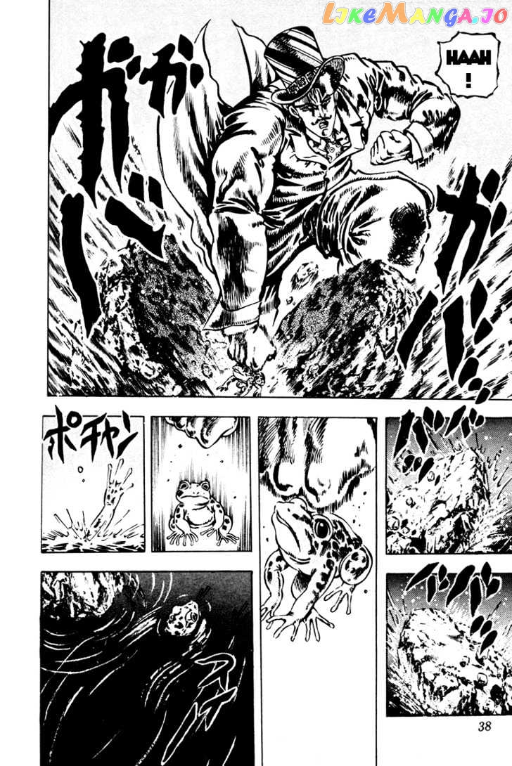 JoJo's Bizarre Adventure chapter 19 - page 12