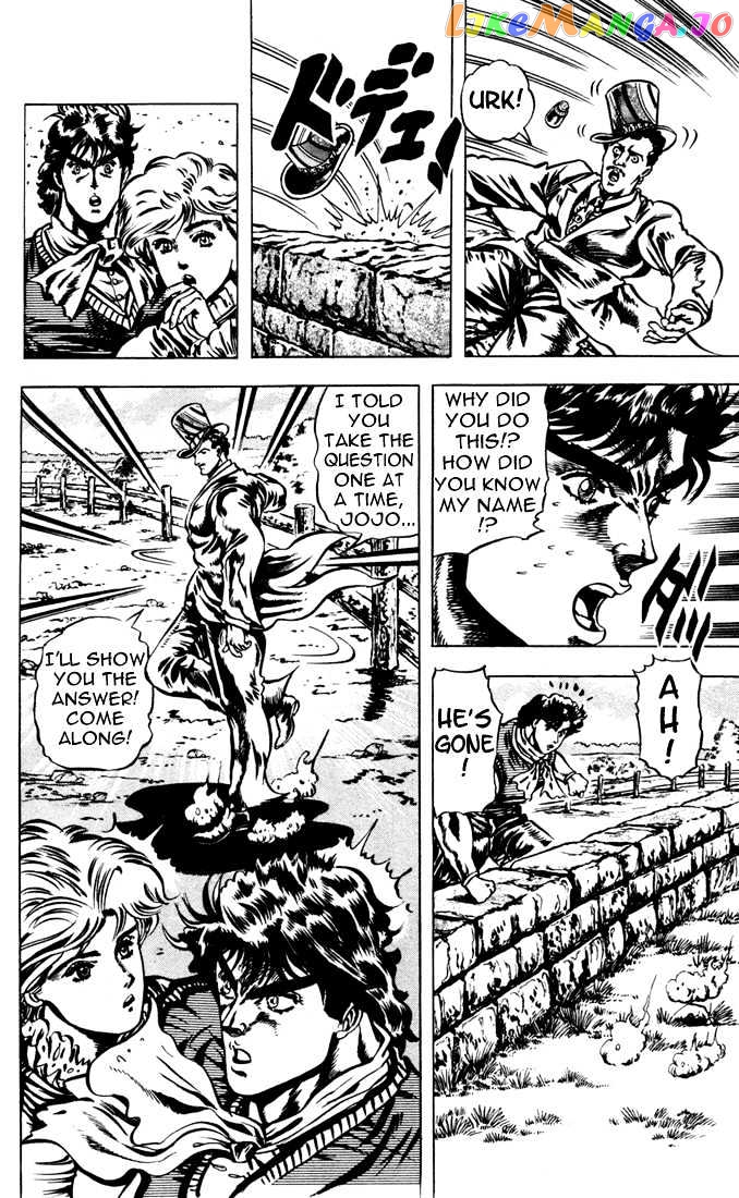 JoJo's Bizarre Adventure chapter 19 - page 3