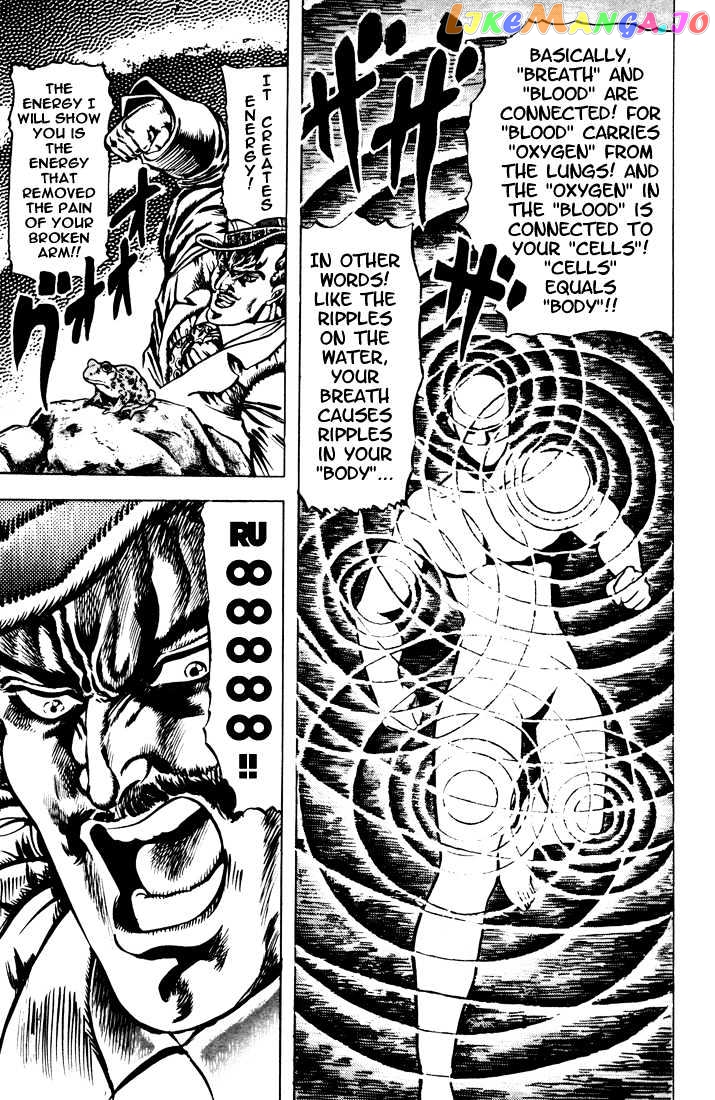 JoJo's Bizarre Adventure chapter 19 - page 9