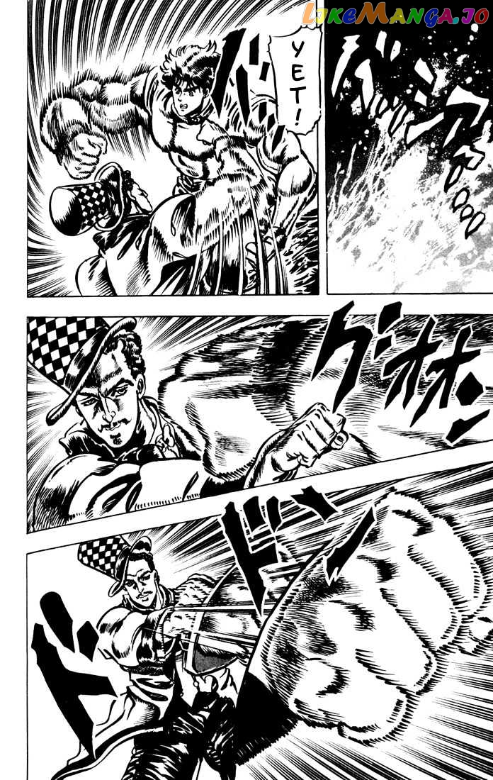 JoJo's Bizarre Adventure chapter 20 - page 2