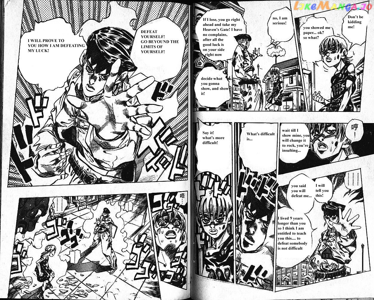 JoJo's Bizarre Adventure chapter 375 - page 7