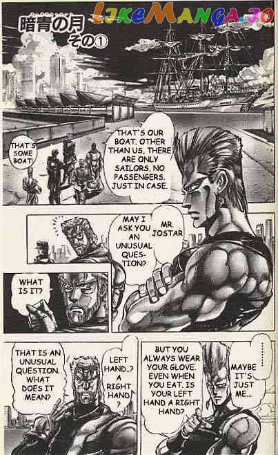 JoJo's Bizarre Adventure chapter 127 - page 1