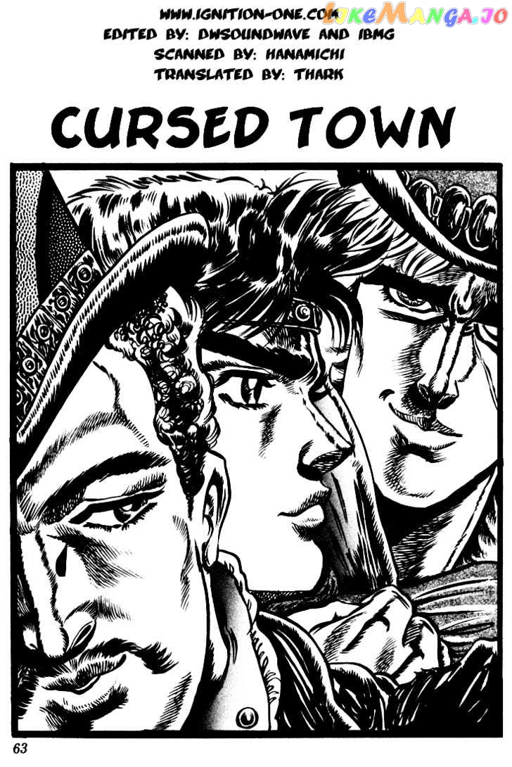 JoJo's Bizarre Adventure chapter 21 - page 1