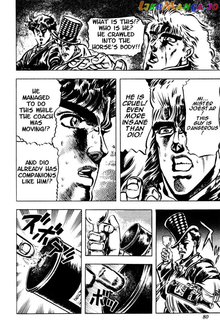 JoJo's Bizarre Adventure chapter 21 - page 17
