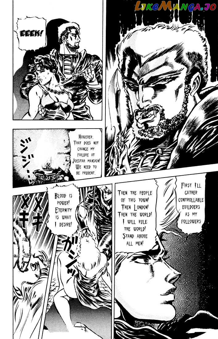 JoJo's Bizarre Adventure chapter 21 - page 7