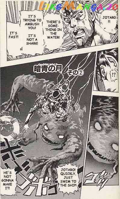 JoJo's Bizarre Adventure chapter 128 - page 1