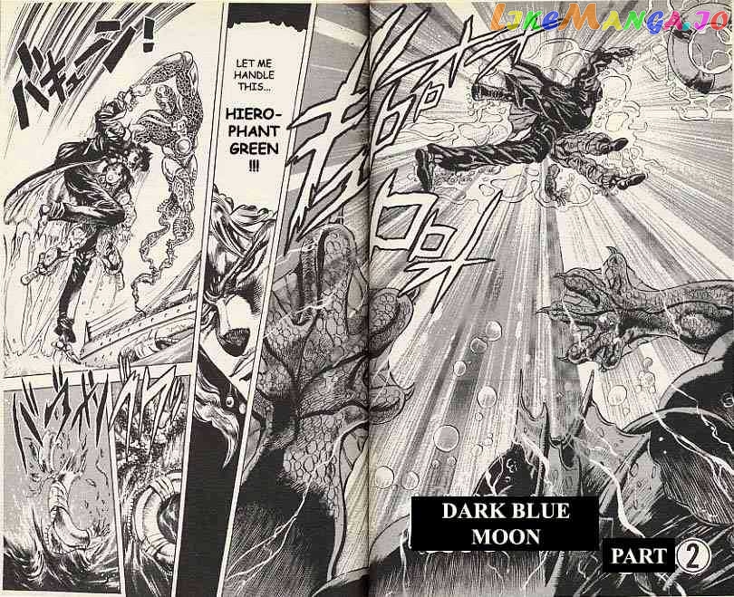 JoJo's Bizarre Adventure chapter 128 - page 2