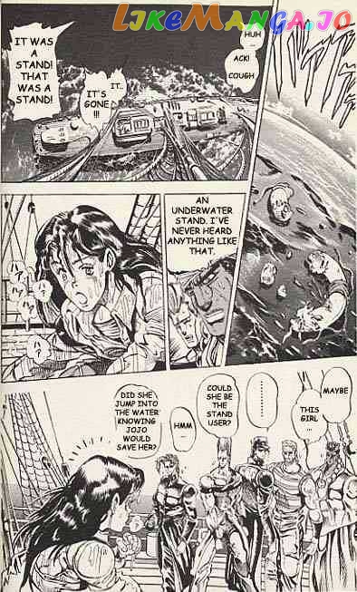 JoJo's Bizarre Adventure chapter 128 - page 3