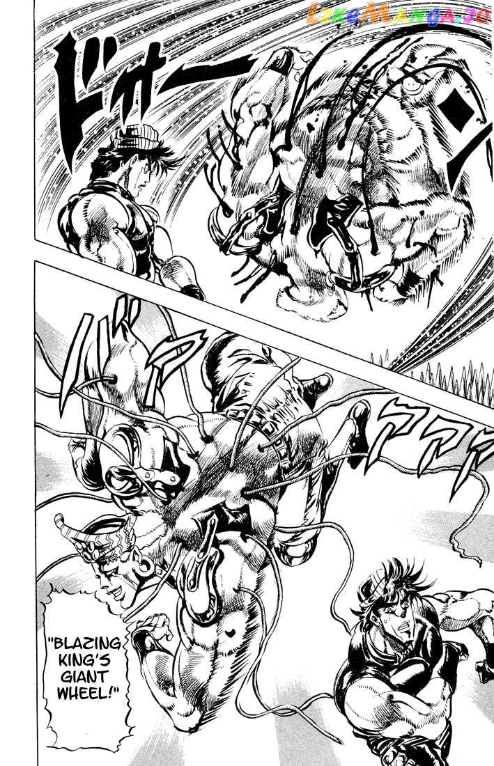JoJo's Bizarre Adventure chapter 79 - page 14