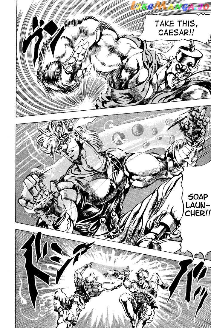 JoJo's Bizarre Adventure chapter 79 - page 2