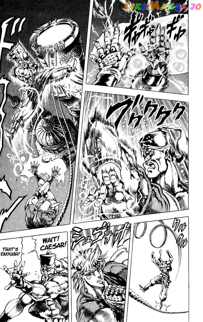 JoJo's Bizarre Adventure chapter 79 - page 3